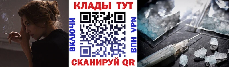 Все наркотики Сызрань NBOMe  Меф мяу мяу  КОКАИН  кракен вход  ГАШ  Бошки Шишки  A-PVP 
