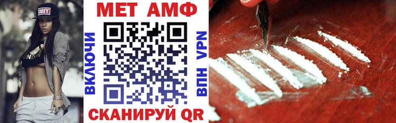 АМФЕТАМИН 98%  цена   Сызрань 