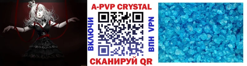 Alpha PVP мука shop Telegram Сызрань магазин