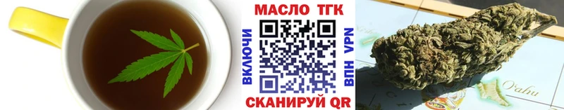 Еда ТГК конопля kraken рабочий сайт Сызрань хочу