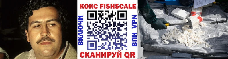 где купить наркоту  Сызрань  Cocaine 97% 