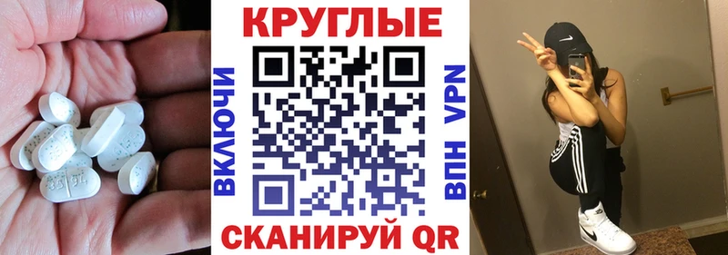 ЭКСТАЗИ 250 мг  МЕГА маркетплейс  Сызрань 