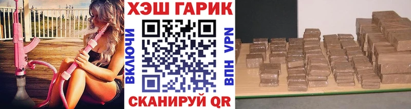 KRAKEN вход  Сызрань  Гашиш убойный  дарнет шоп 