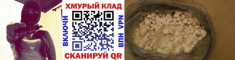 Героин Афган  закладка  mega tor  Сызрань 