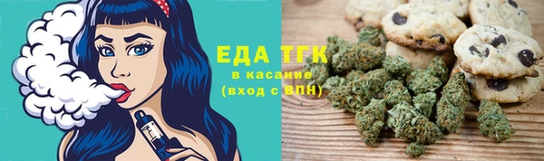 меф VHQ Богородицк