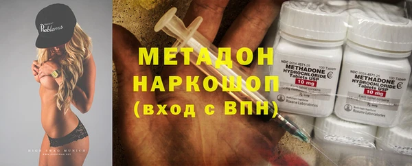 меф Богородск