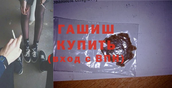 меф VHQ Богородицк