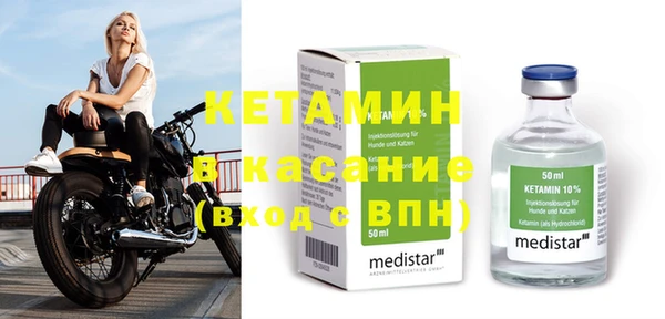 меф VHQ Богородицк