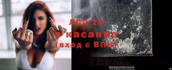 меф VHQ Богородицк