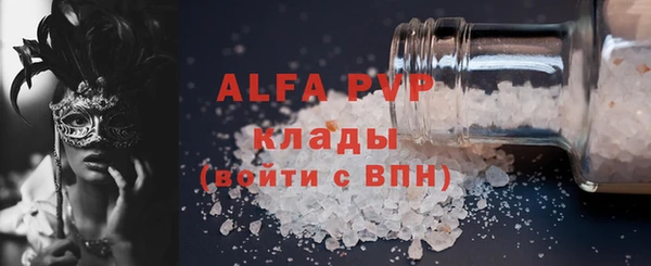 шишки Богданович