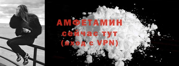 меф VHQ Богородицк