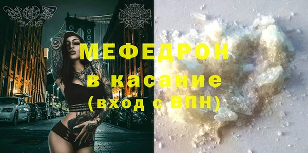 меф Богородск