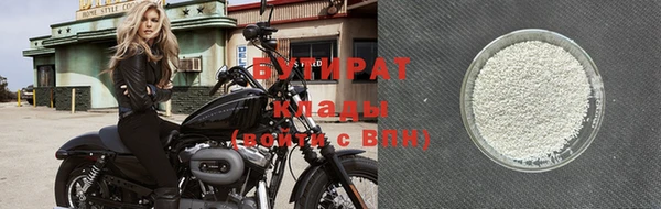 меф VHQ Богородицк