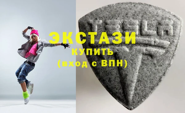 меф VHQ Богородицк