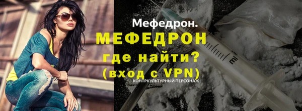меф Богородск