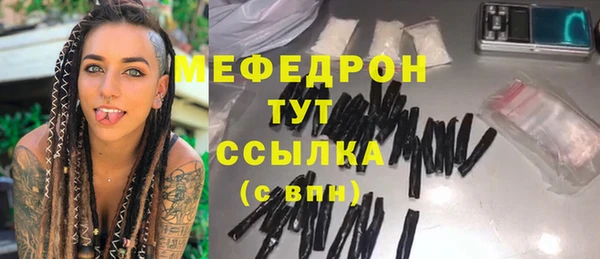 меф VHQ Богородицк