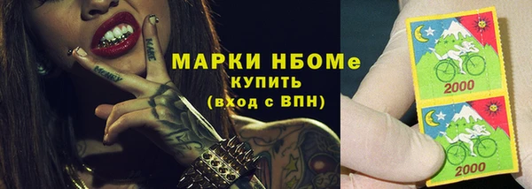 меф VHQ Богородицк