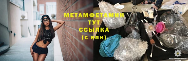 меф Богородск