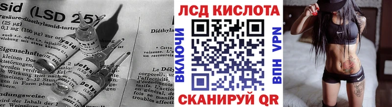Лсд 25 экстази кислота  ссылка на мегу рабочий сайт  Сызрань 