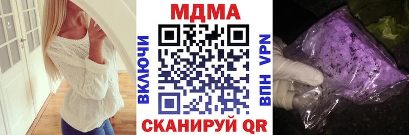 MDMA VHQ  Сызрань 