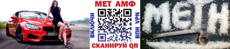МЕТАМФЕТАМИН Декстрометамфетамин 99.9%  omg ССЫЛКА  Сызрань 