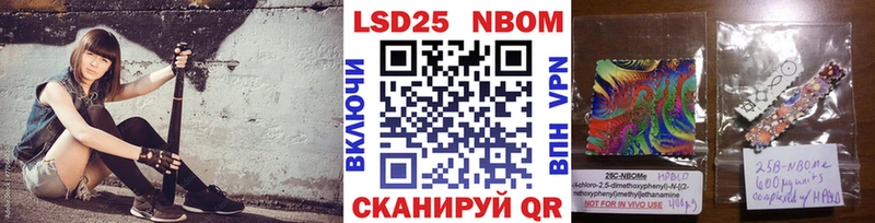 Наркотические марки 1,8мг  где купить наркоту  KRAKEN как зайти  Сызрань 