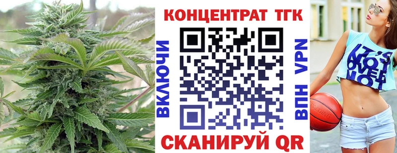 кракен tor  Сызрань  ТГК вейп с тгк 